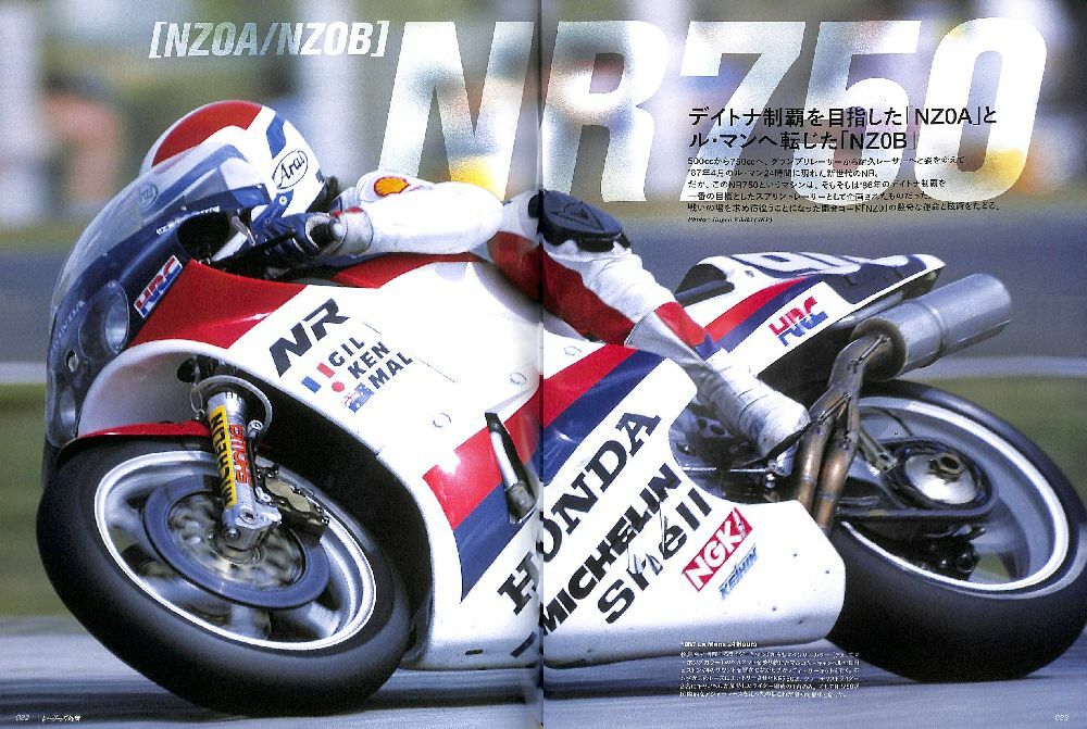 BOOK] RACERS 2021 vol.04 Honda NR NR250 NR750 HRC Le Mans Freddie