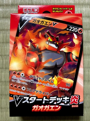Pokémon Kartenspiel Schwert & Schild - V START DECK - 9 Typ komplett Japan Japanisch - Bild 10 von 14
