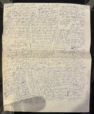 Hebrew Judaica Divrei Torah Rabbi Dovid Moskowits Jerusalem הרב דוד מאשקאוויטש