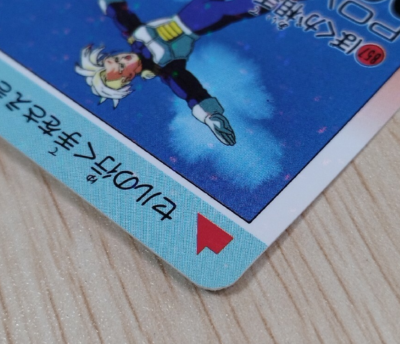 Amada PP Card Dragon Ball Z Snow Prism 857 - I'm the Opponent From