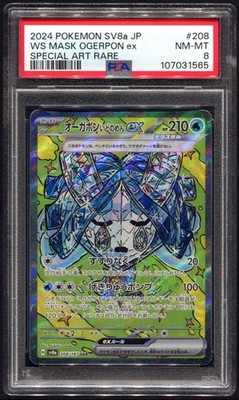 Wellspring Mask Ogerpon ex 208/187 Sv8a: Terastal Fest Ex Holo