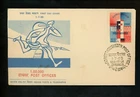 Postal History India FDC #467 100,000 Post Offices 1968