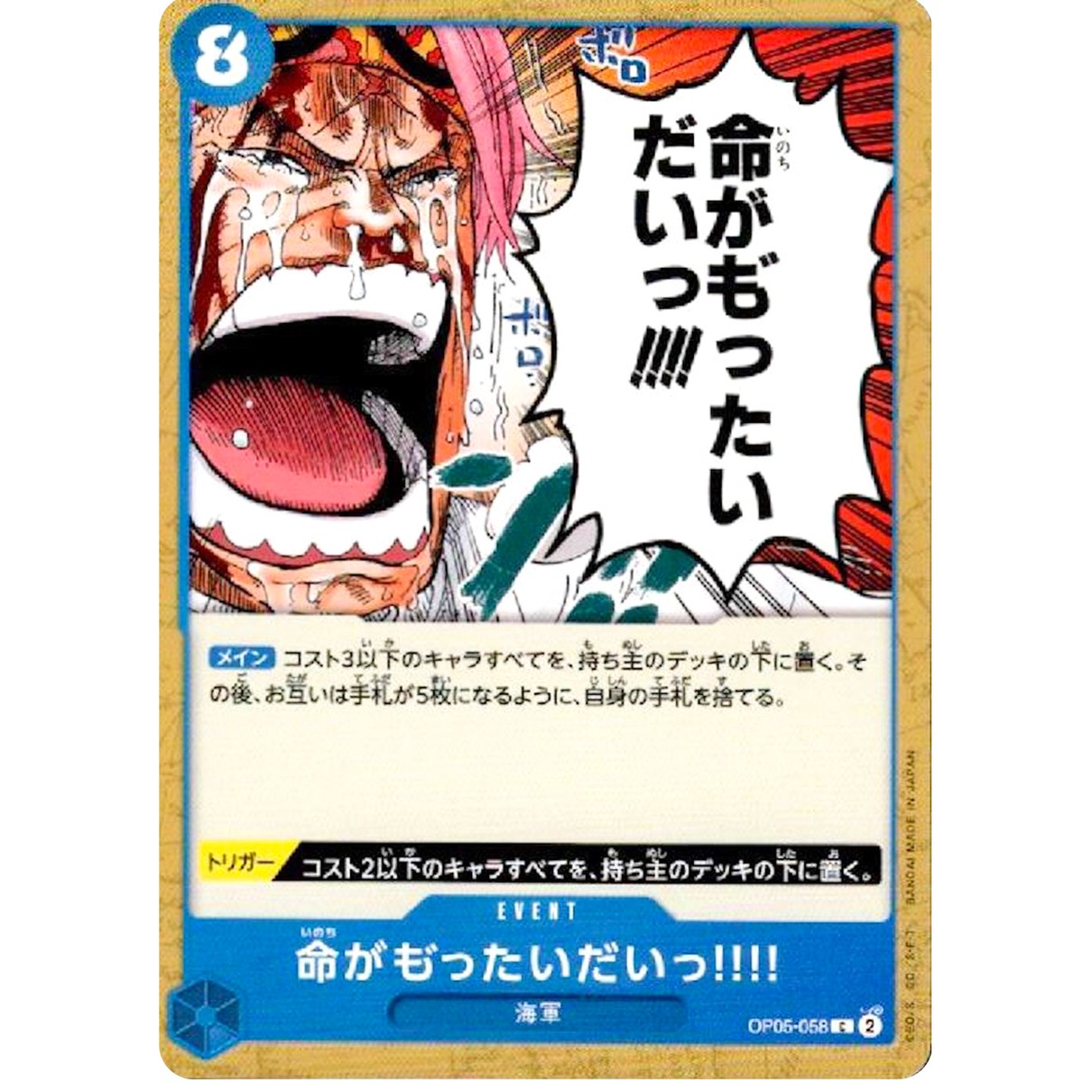 WCCF サンプドリア 白カード 大放出！ WCCF サンプドリア 白カード 大放出！ WCCF サンプドリア 白カード 大
