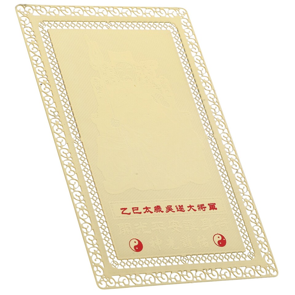 Elegant Copper Amulet For Good Fortune And Safety Chinese Amulet Card