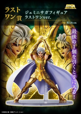 Bandai Banpresto Ichiban Kuji figure Saint Seiya Gold Saints Evil Gemini