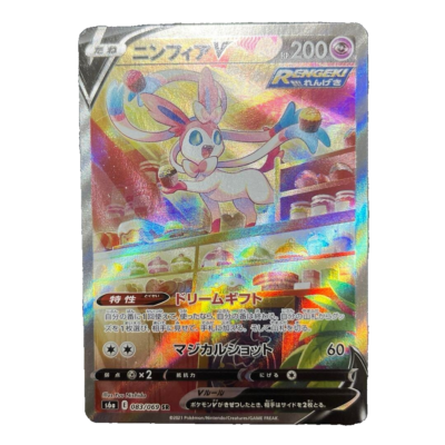 Pokemon Card Sylveon V SR SA 083/069 s6a Eevee Heroes Japanese | eBay