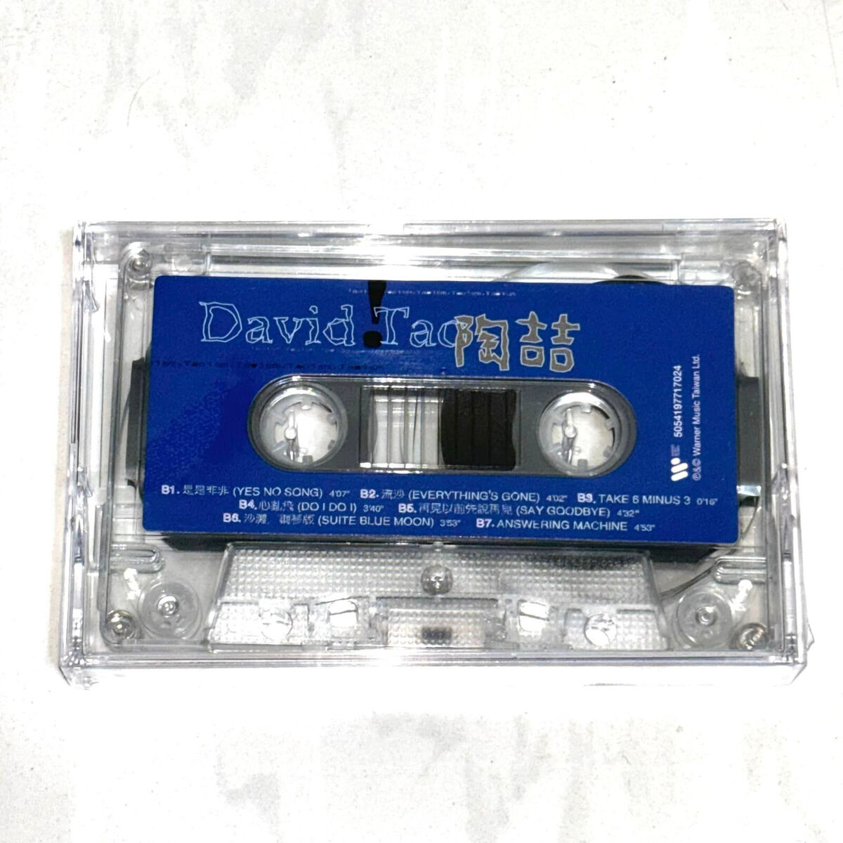陶喆David Tao x 4 : 首張同名專輯+ I'm OK + Black Tangerine