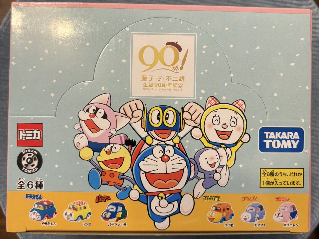 Dream Tomica Fujiko F. Fujio 90th Collection BOX mini car Doraemon