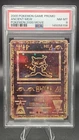 2000 POKEMON  ANCIENT MEW PSA 8 NM-MT GAME MOVIE POKEMON 2000 MOVIE