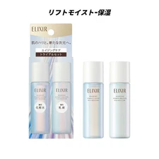 SHISEIDO ELIXIR Lifting Moisture Lotion & Emulsion Ba Moist Type Trial Set X 2