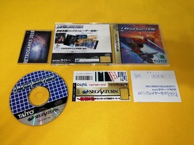 LAYER SECTION  SEGA SATURN SPINE CARD + REG CARD