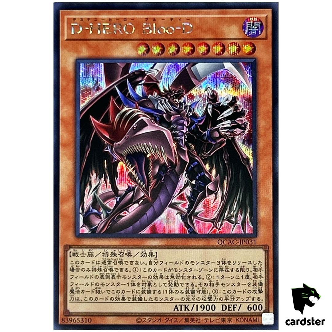 Destiny HERO Plasma [New Red] QCAC-JP031 [ScR] Secret Art Colle Yugioh  Japan