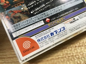 FJ5079 BIOHAZARD Resident Evil 2 Value Plus SEGA DreamCast Japan