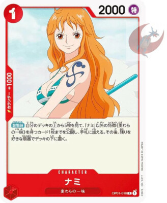 One Piece Karte OP01-016 R Nami Japanisch