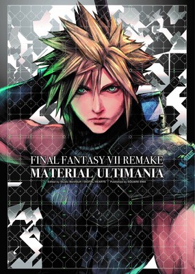 Final Fantasy Vii Ff7 Remake Material Ultimania Game Book Square Enix Japan Ebay