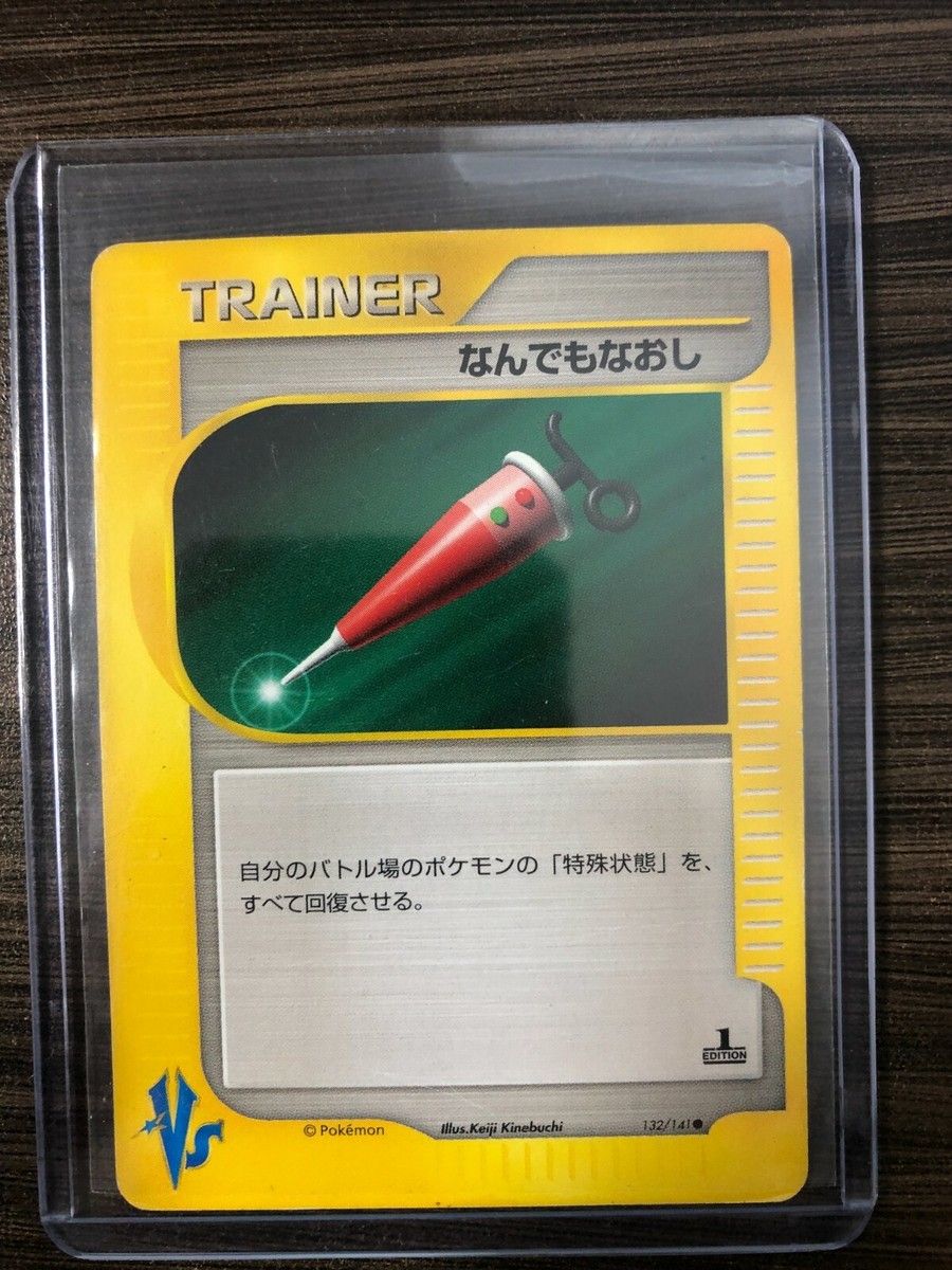 新羅四筋の壺 Sherline 4 Jaws, 2.5