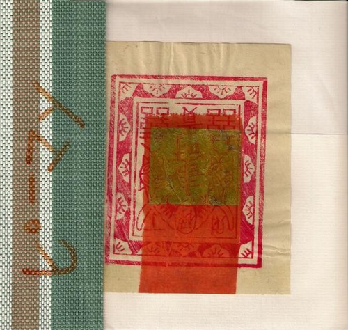 Pimmon / Vovul II / Alkane Aorta / Vinyl / Alternative/Indie / Static Caravan
