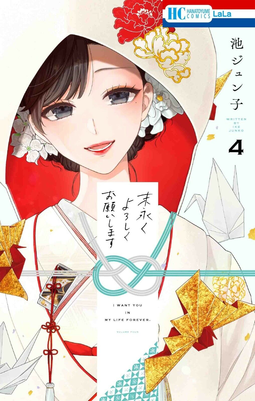 Manga Mogura RE on X: Light Novel Osananajimi ga zettai ni makenai  Romcom vol 9 by Nimaru Shuichi, Shigureui The series has 1 million copies  in circulation for LN & manga  /