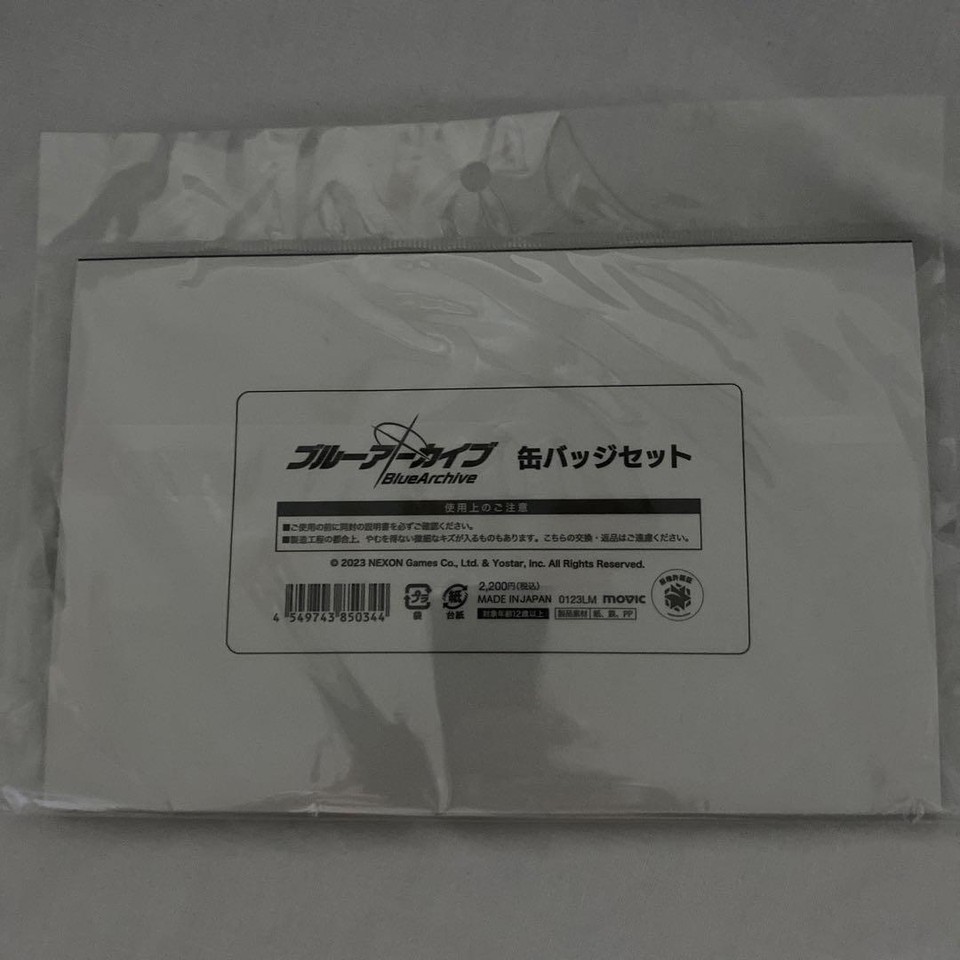 BLUE ARCHIVE CAN BADGE SET eBay