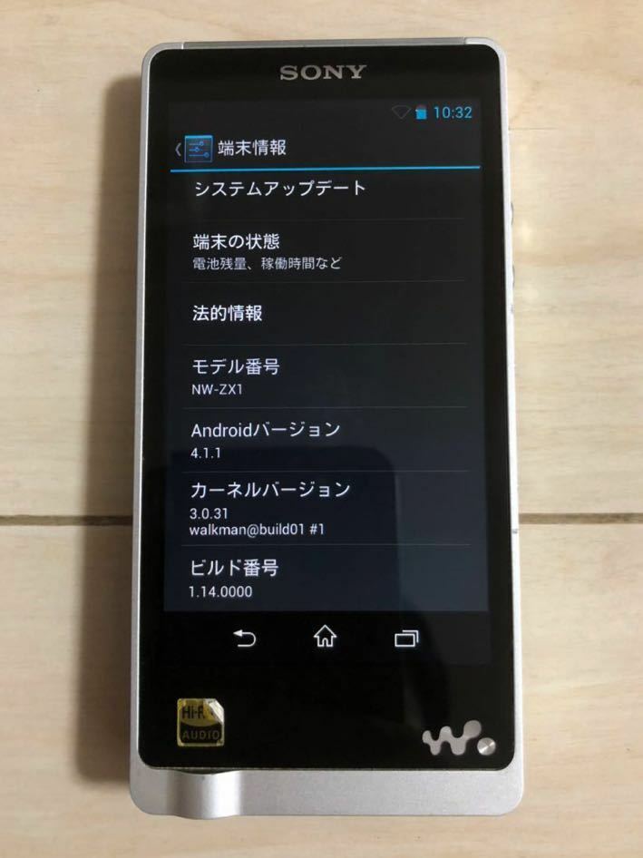 NW-ZX1　SONY WALKMAN sony-walkman-nwz-zx1.jpg?auto=