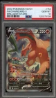 Pokemon Charizard V Brilliant Stars Full Alt Art #154 PSA 10 Gem Mint