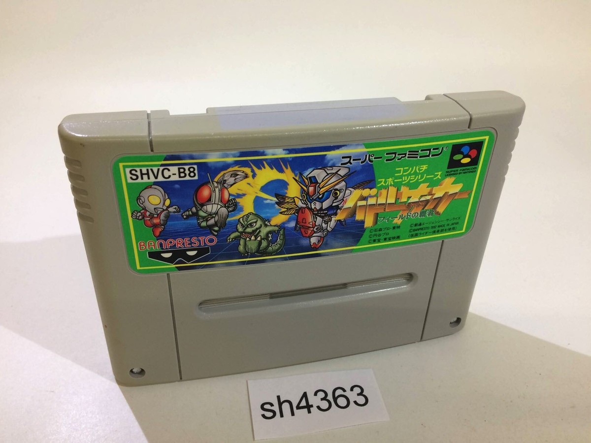 Battle Soccer Field no Hasha SNES Super Famicom Japan - SH4363 | eBay