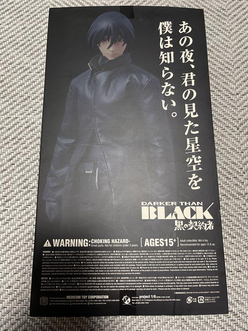 USED] Real Action Heroes No.529 Medicom Toy DARKER THAN BLACK