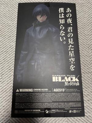 USED] Real Action Heroes No.529 Medicom Toy DARKER THAN BLACK
