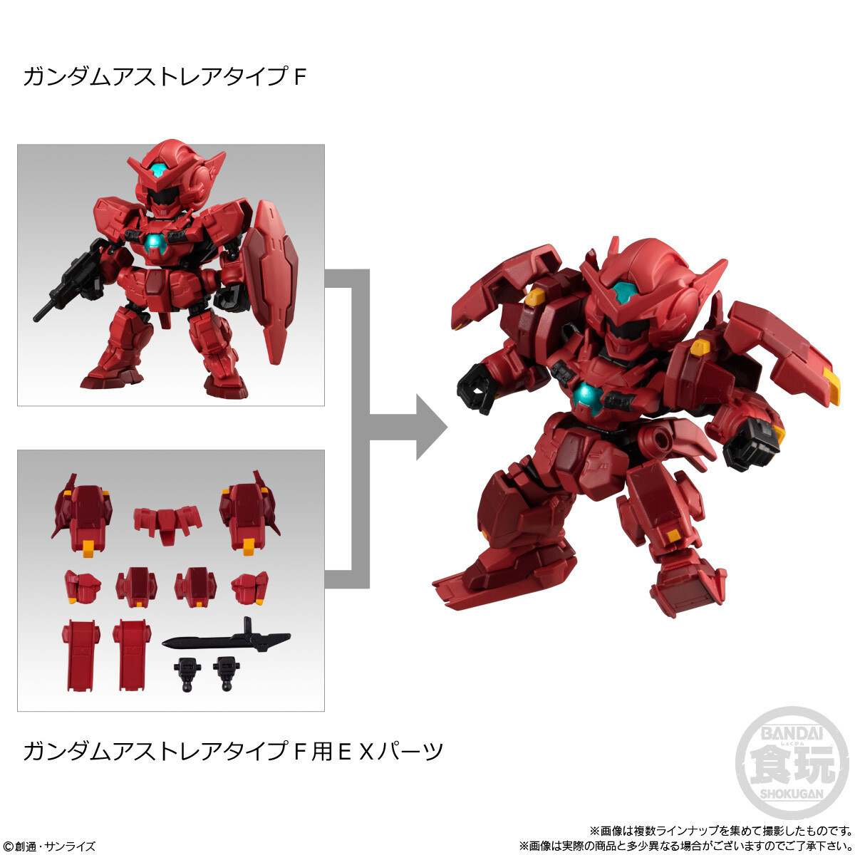 モビリティジョイントガンダム　VOL.2BOX / VOL.3BOX モビリティジョイントガンダムVOL.2BOX / VOL.3BOX