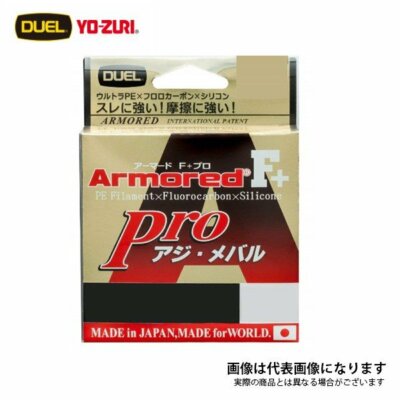 PE Line for Lure Fishing Duel ARMORED F+ Pro Horse Mackerel / Mebaru 150M No.006