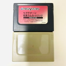 Set of 2 Sega Saturn Expansion Ram Cartridge HSS-0150  Power Memory SS Japan