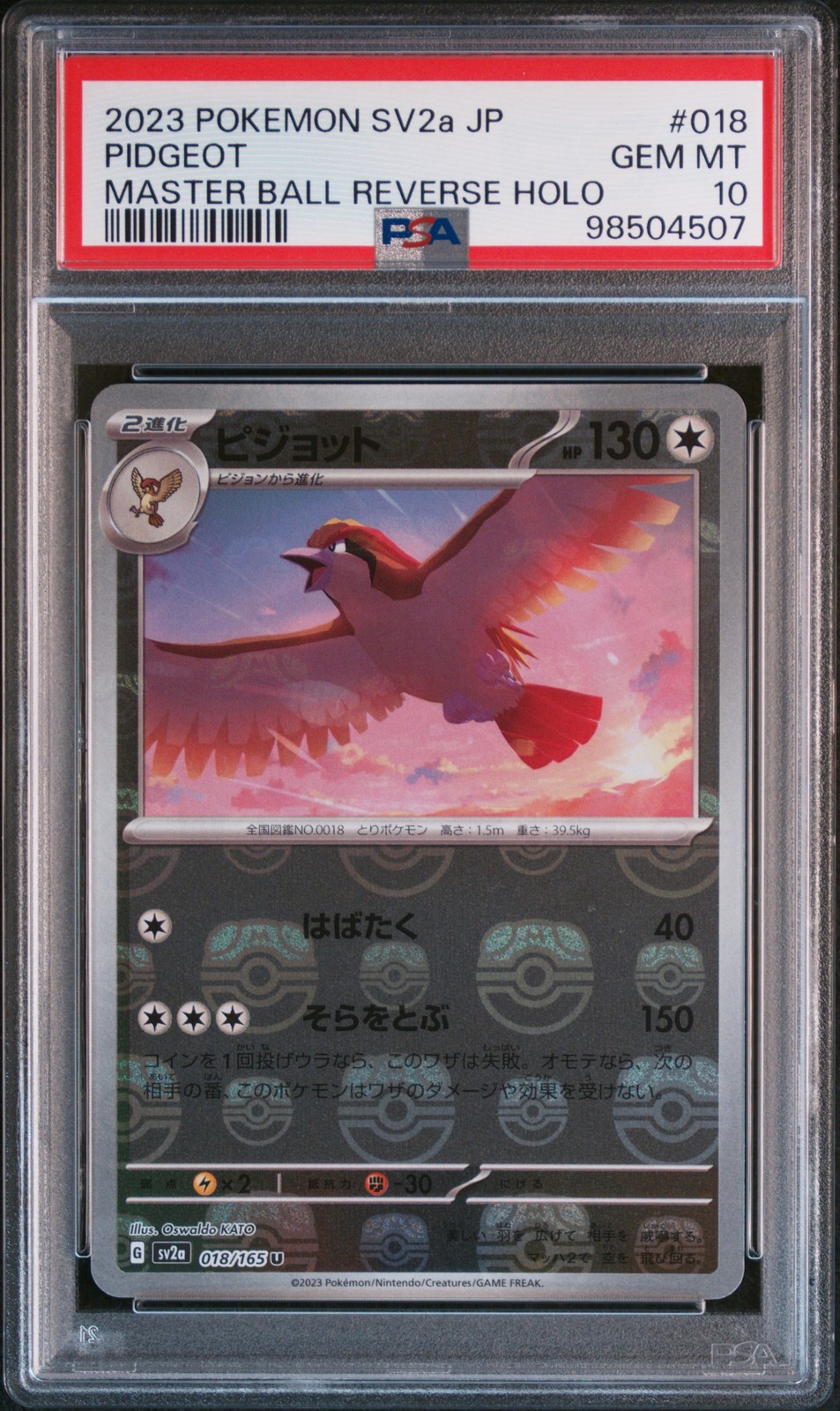 2023 Pokemon Japanese 151 #018 Pidgeot Master Ball Reverse Holo PSA 10