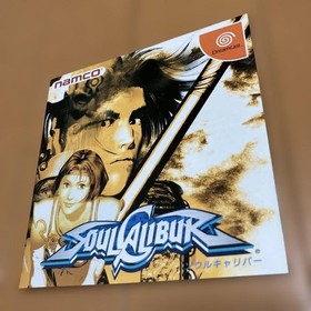 SoulCalibur Soul Calibur Dreamcast DC Tested NTSC-J Japan Import Video Game