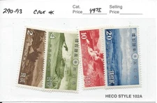 JAPAN SCOTT 290 - 3 ASO NATIONAL PARK SINGLE STAMPS MH LOT 3187