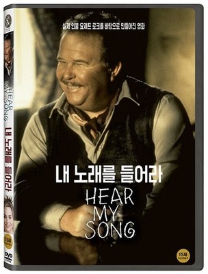Hear My Song (1991 - Peter Chelsom, Brian Flanagan, Constance Cowley)  DVD NEW