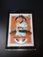 Kazuma Okamoto 2015 BBM RC Blue Foil Facsimile Auto /38 Rookie Card Tokyo