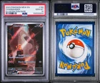 Pokémon 2023 151 Charmander Illustration Rare Card 168/165 English, PSA 10