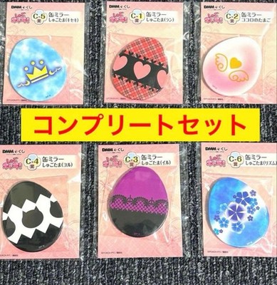 Shugo Chara DMM Kuji Can Mirror Complete Set Unused Authentic Rare