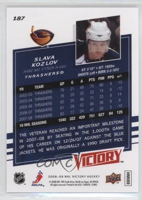 2008-09 Upper Deck Victory Vyacheslav Kozlov Slava Kozlov #187 - Image 2 of 2