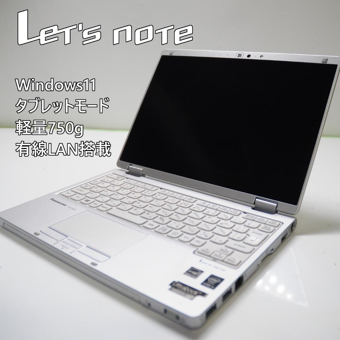 Panasonic Let's Note CF-RZ4 Intel Core M 5Y-10c SSD 256GB Panasonic Let's Note CF-RZ4 Intel Core M 5Y-10c SSD 256GB