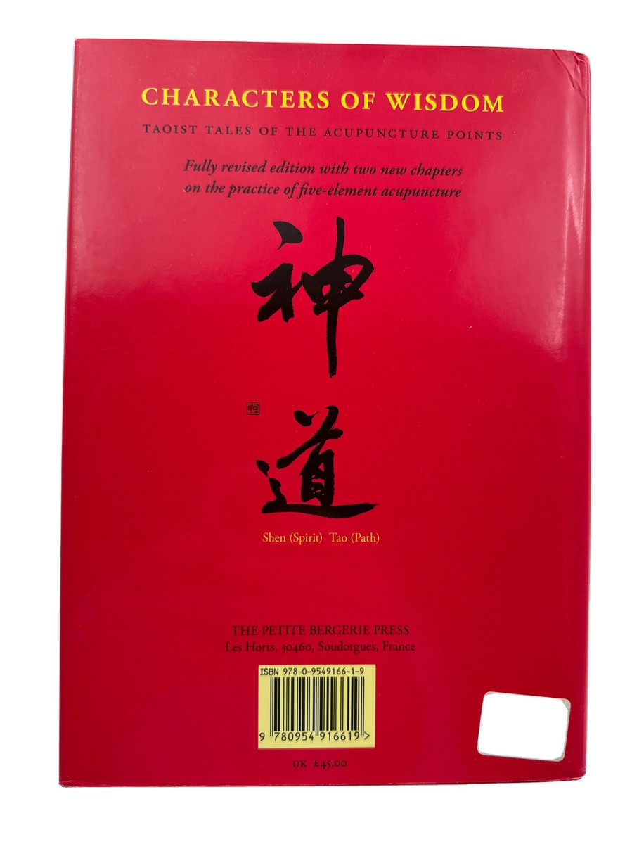 洋書 Dear Barefoot: Taoist Wisdom Characters of Wisdom Taoist Tales of the Acupuncture Points