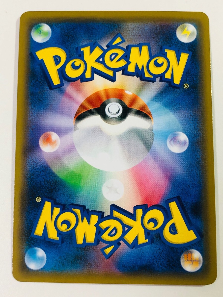 Pokemon Card Japanese - Blastoise GX SR 057/054 SM9b - Full Pokemon Card Japanese - Blastoise GX SR 057/054 SM9b - Full