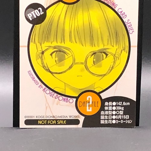 Pita-Ten Card TCG Japanese 2001 KOGE-DONBO/MEDIA WORKS Anime Very Rare PT02 - Picture 4 of 5