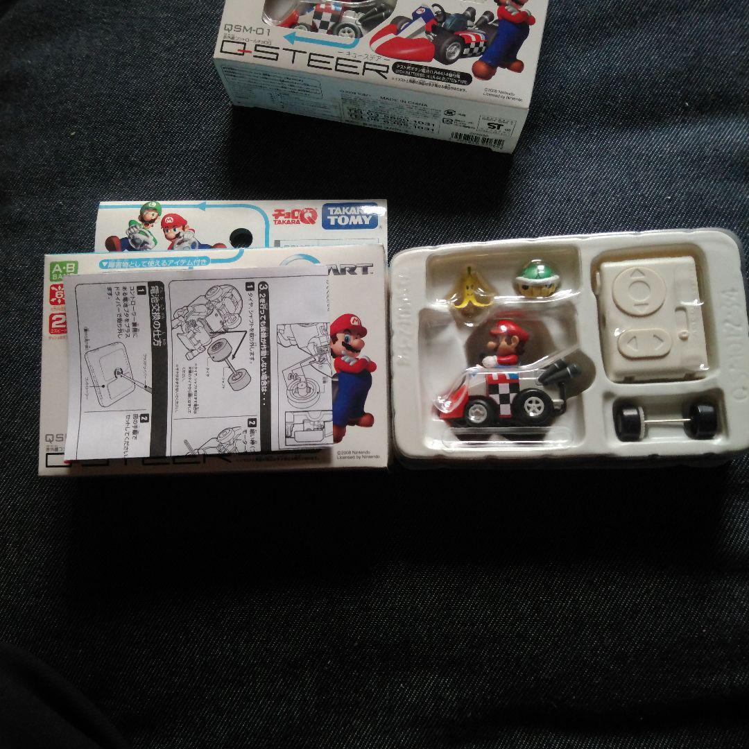 Choro-Q TAKARA TOMY Q-STEER Mariokart Mario Mini RC Car 2p