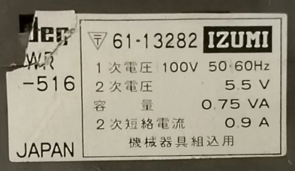 Transformador de montaje separado IDEC IZUMI TWR-516 61-13282 TWR516 100V 0,9A Foto 4 de 4