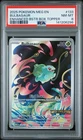 Pokémon Mega Evolution Stamped Box Topper Bulbasaur 133/132 PSA 8 NM-MT
