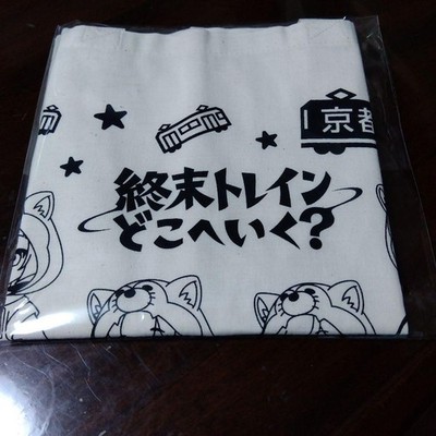 Blood Donation The Train Where Does It Go? Tote Bag Kyoto Anime Bag