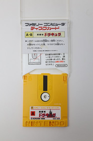 Castlevania Akumajo Nintendo Famicom Disk System *US Seller* *works*