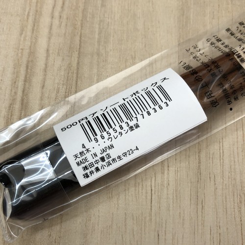 Palillos japoneses palillos de madera natural 23 cm púrpura - Imagen 6 de 6