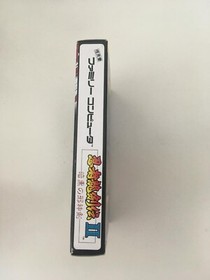 Ninja Ryukenden II - Ninja Gaiden 2 - Famicom - Jap - NTSC-J
